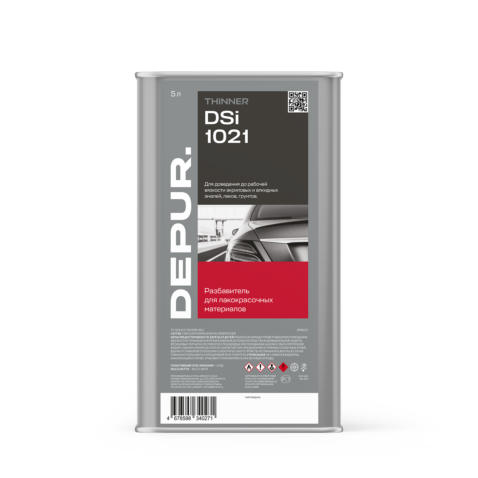 Изображение Разбавитель DSI 1021 с официального сайта DEPUR