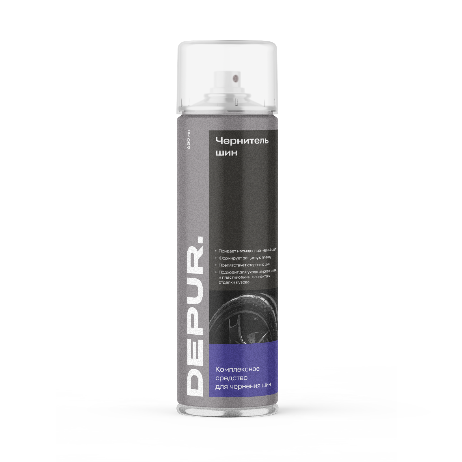 Изображение ЧЕРНИТЕЛЬ ШИН с официального сайта DEPUR