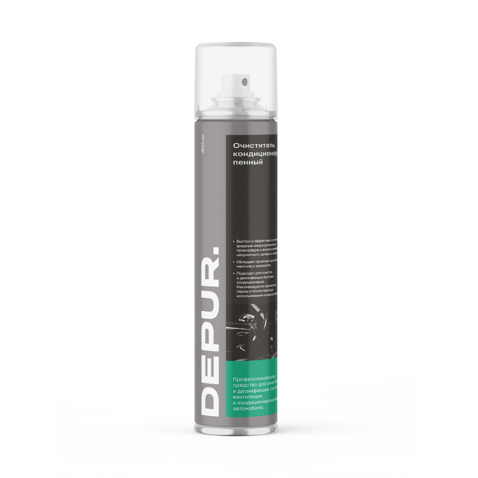 Изображение ОЧИСТИТЕЛЬ КОНДИЦИОНЕРА ПЕННЫЙ с официального сайта DEPUR