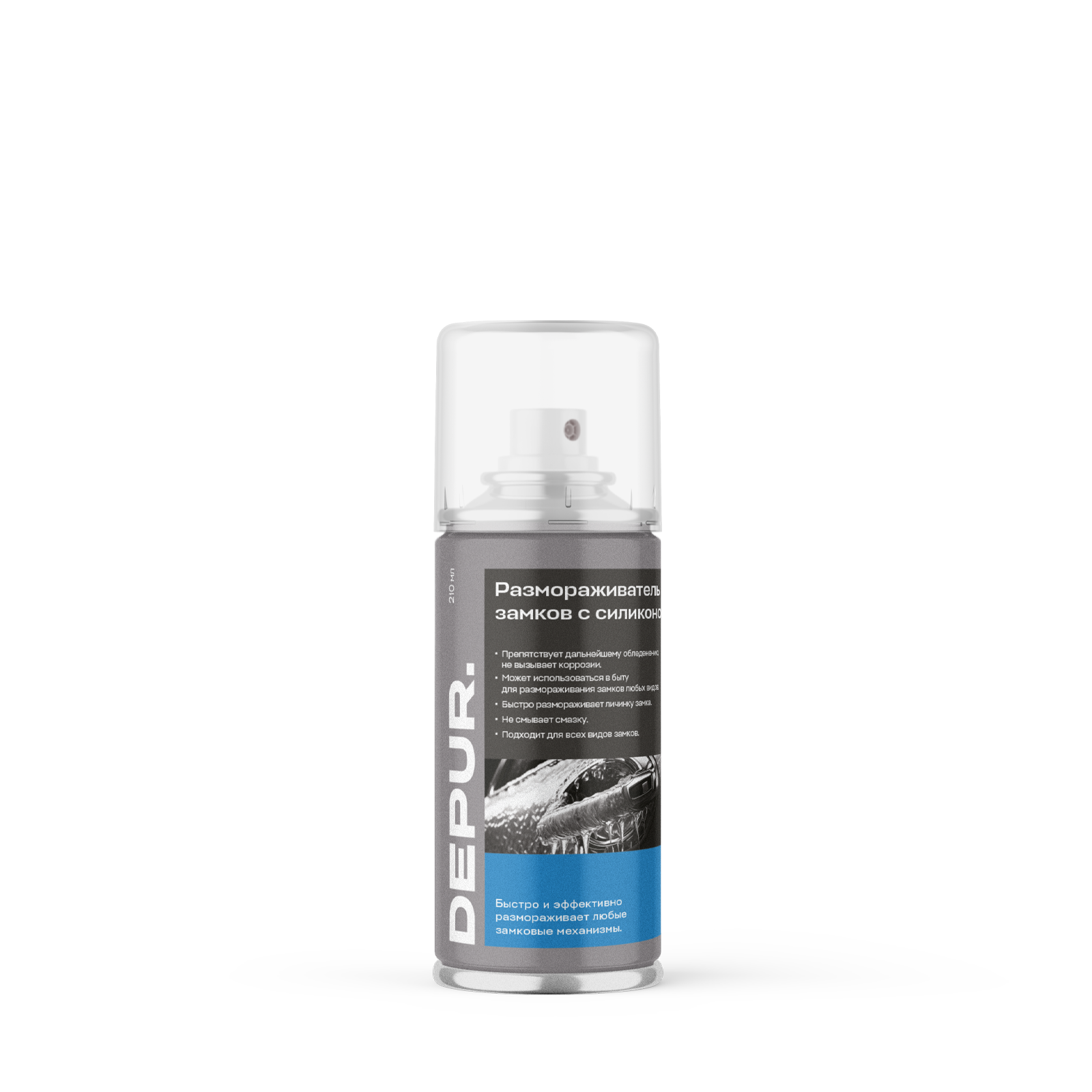 Изображение РАЗМОРАЖИВАТЕЛЬ ЗАМКОВ с официального сайта DEPUR