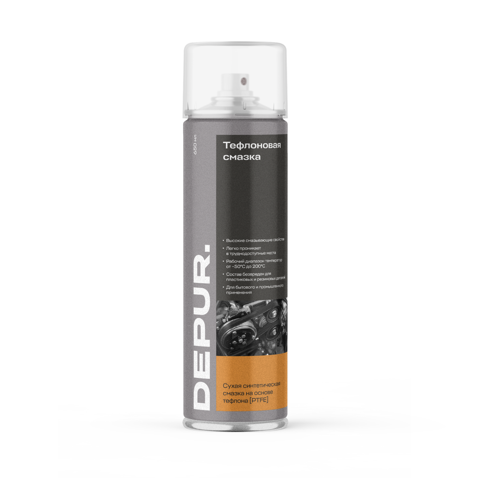 Изображение ТЕФЛОНОВАЯ СМАЗКА с официального сайта DEPUR