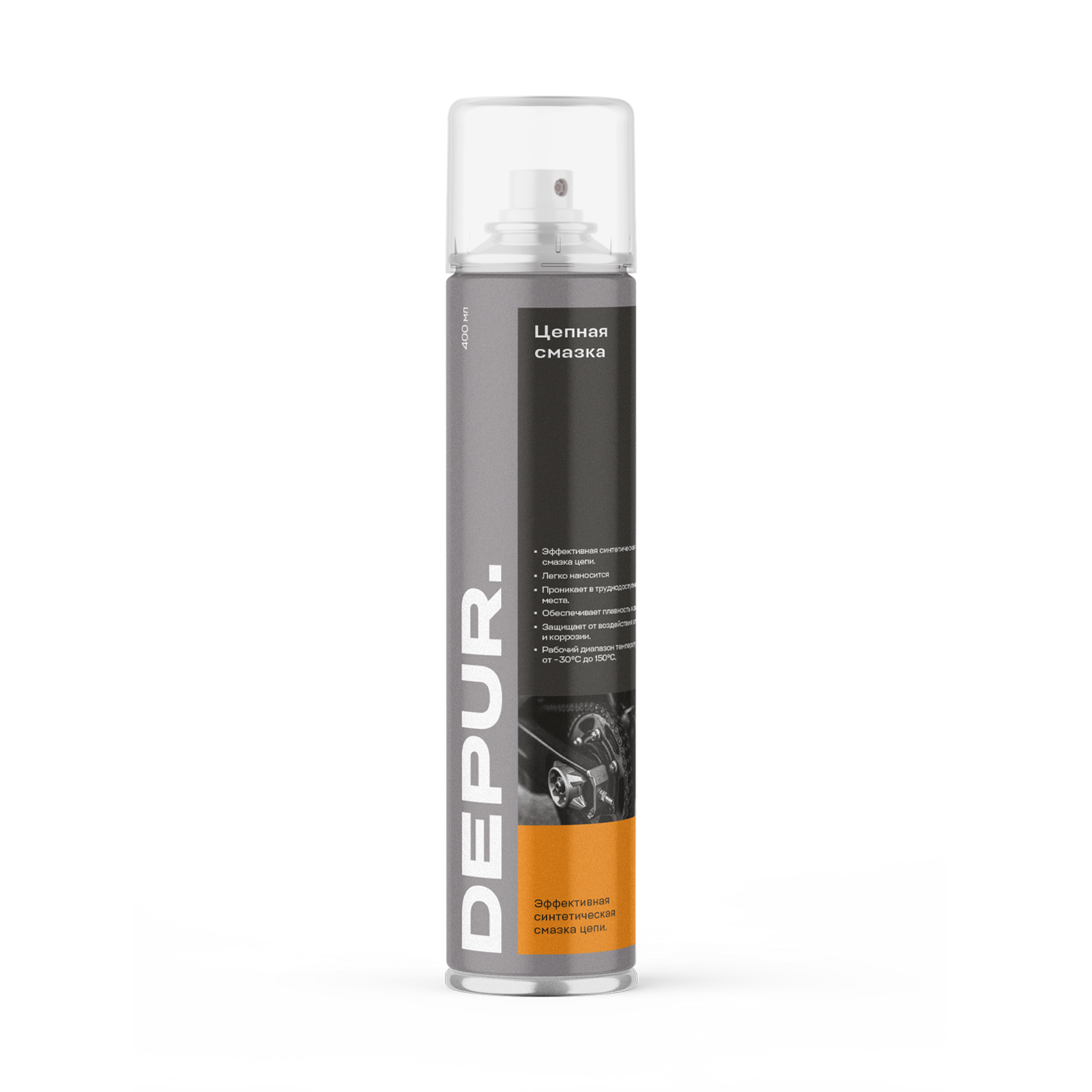Изображение ЦЕПНАЯ СМАЗКА с официального сайта DEPUR