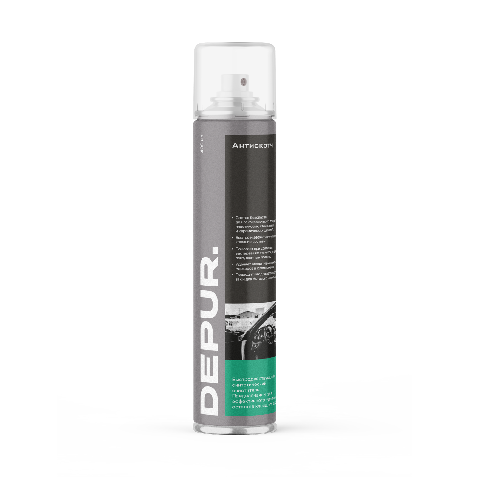 Изображение АНТИСКОТЧ с официального сайта DEPUR