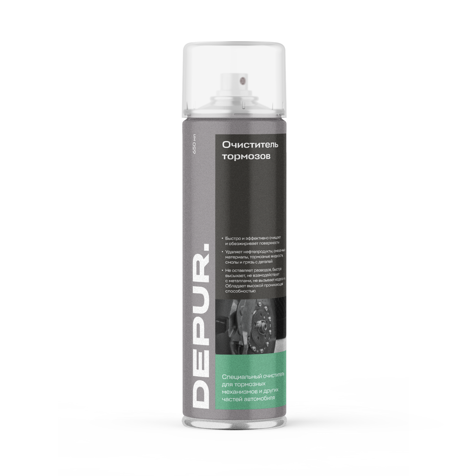 Изображение ОЧИСТИТЕЛЬ ТОРМОЗОВ с официального сайта DEPUR