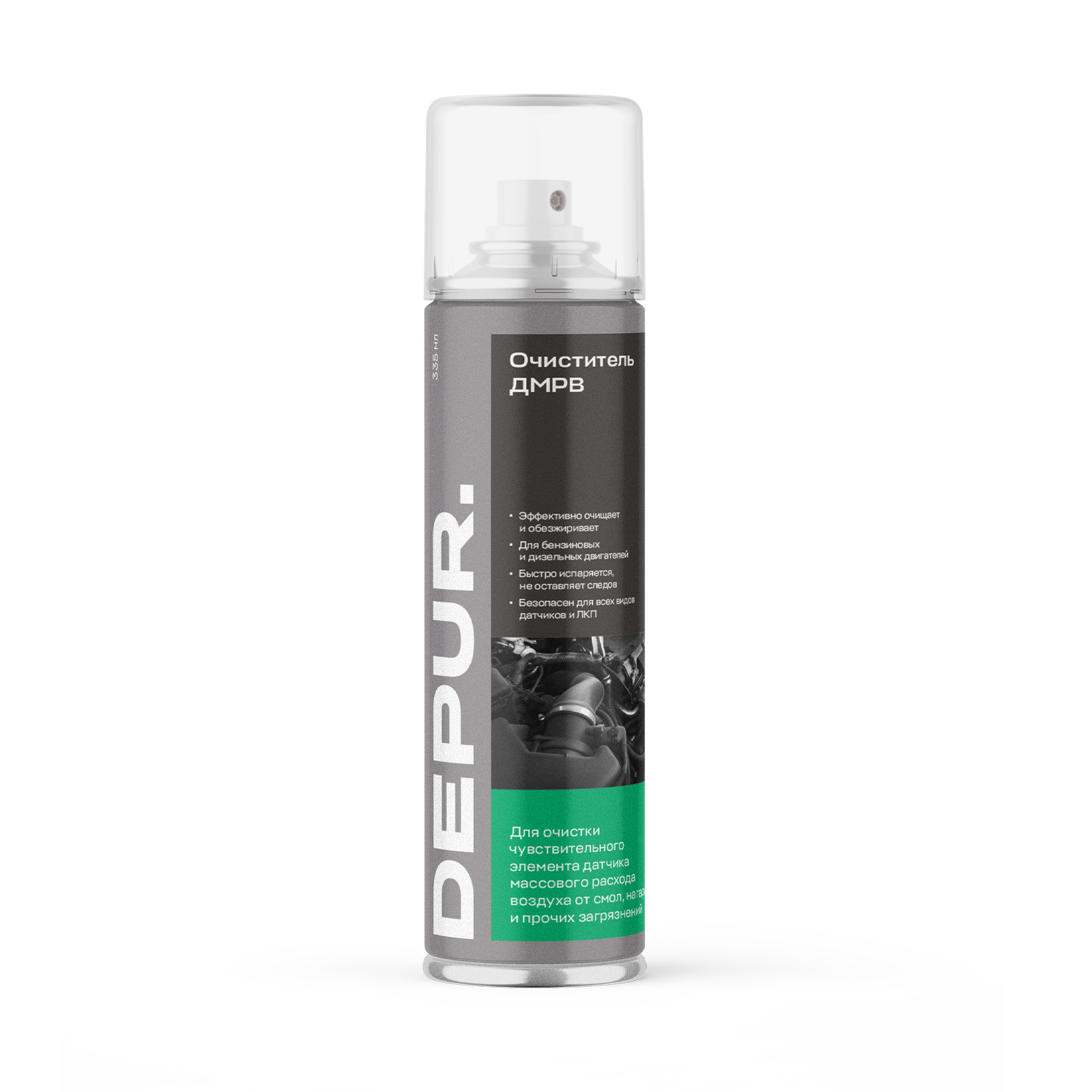 Изображение ОЧИСТИТЕЛЬ ДМРВ с официального сайта DEPUR