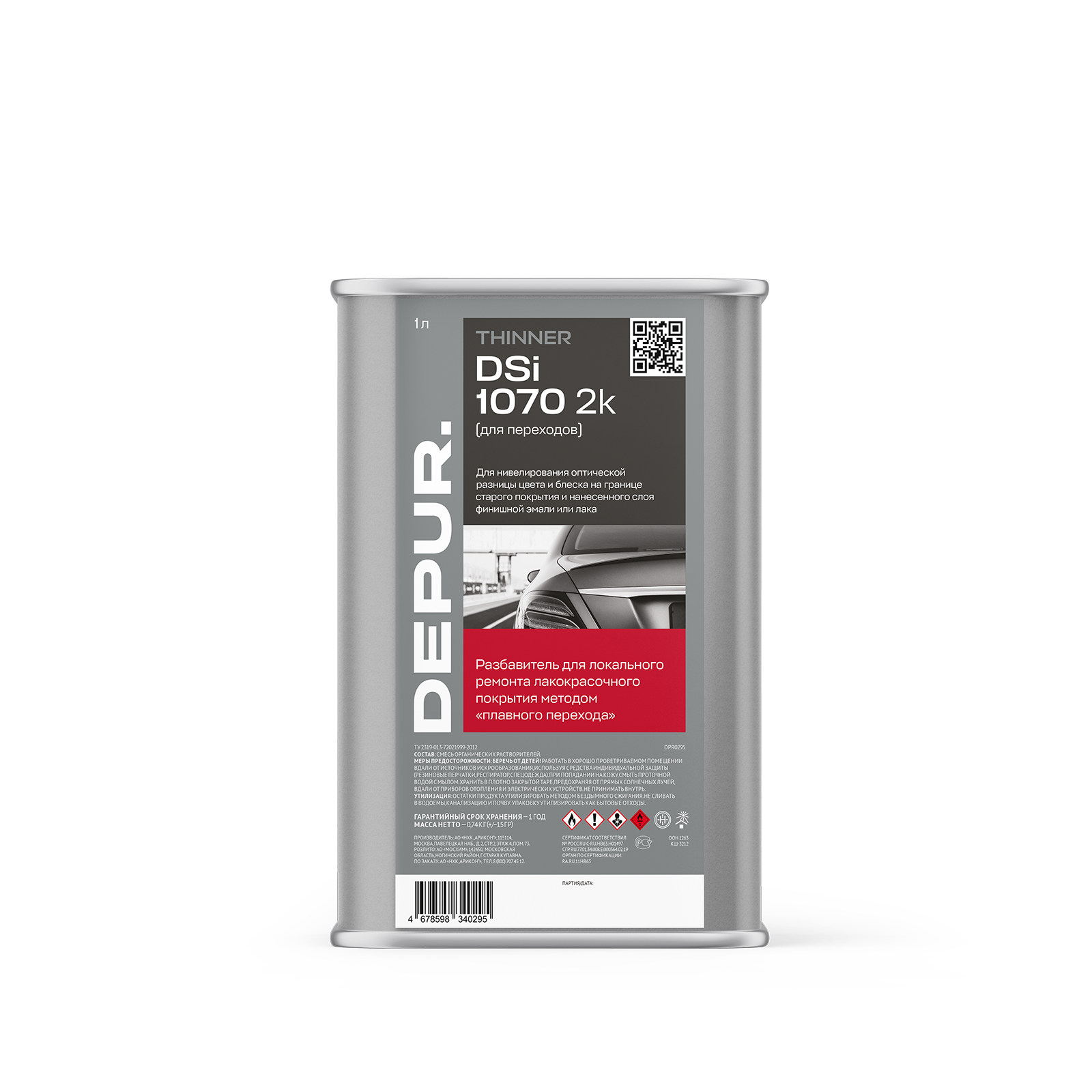 Изображение Разбавитель DSI 1070 с официального сайта DEPUR