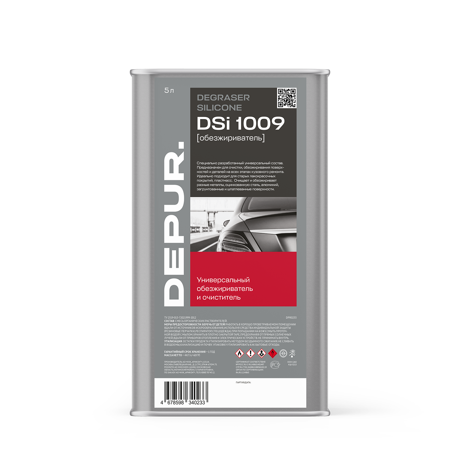 Изображение Обезжириватель DSI 1009 с официального сайта DEPUR