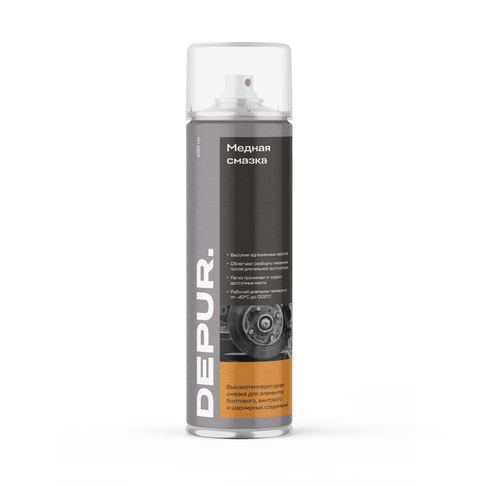 Изображение МЕДНАЯ СМАЗКА с официального сайта DEPUR