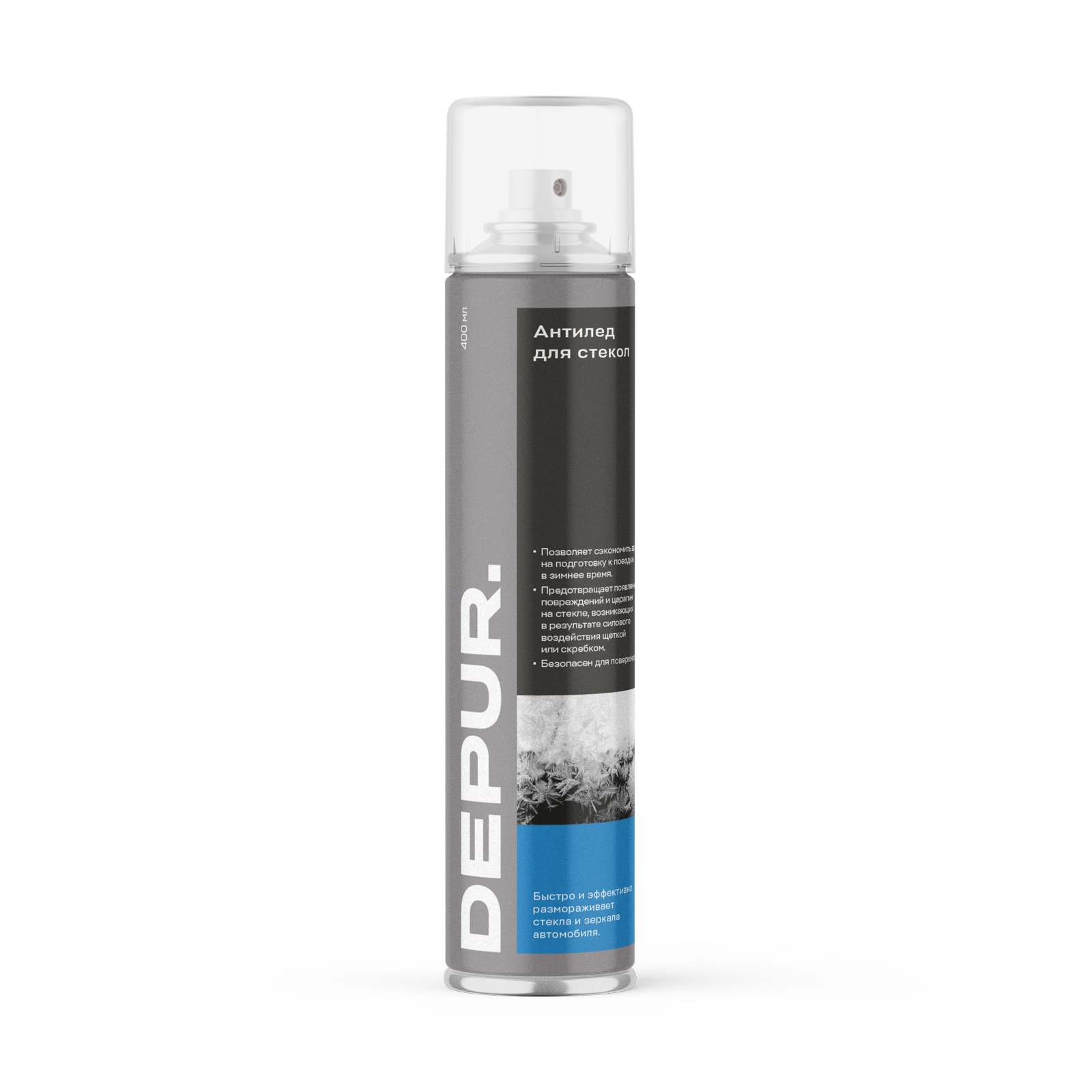 Изображение АНТИЛЁД ДЛЯ СТЁКОЛ с официального сайта DEPUR