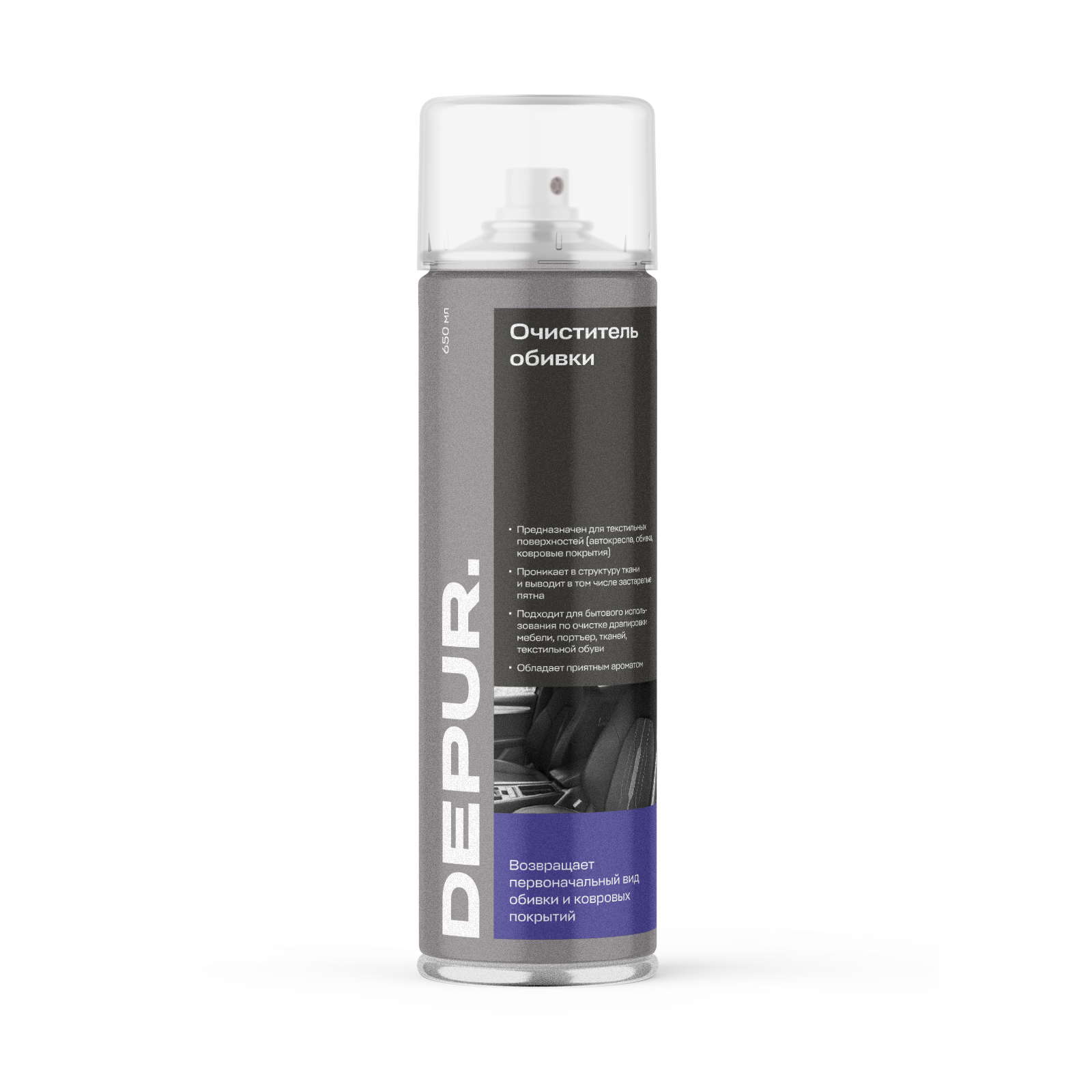 Изображение ОЧИСТИТЕЛЬ ОБИВКИ с официального сайта DEPUR
