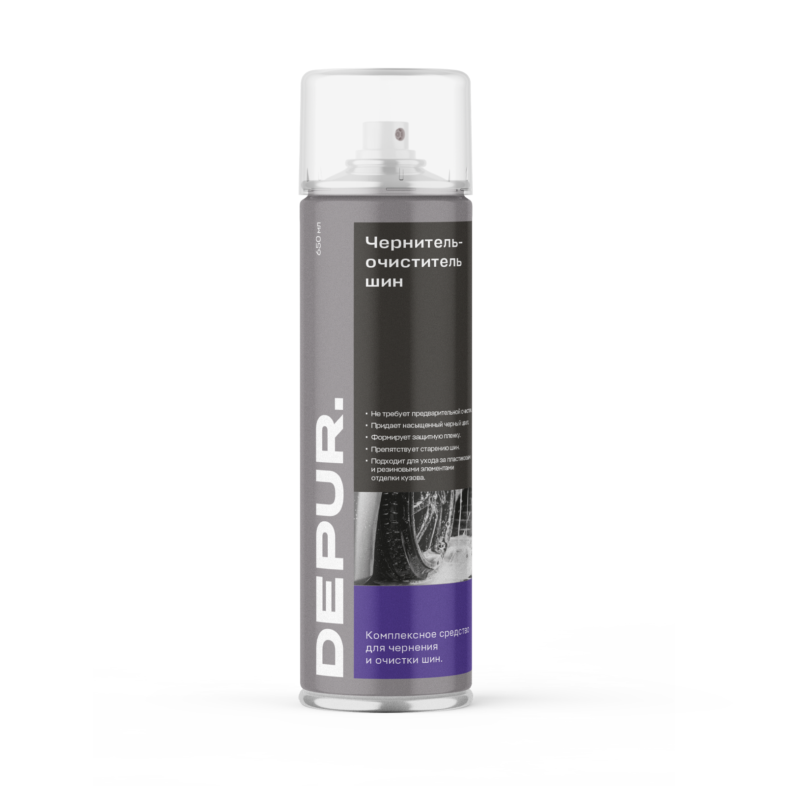 Изображение ЧЕРНИТЕЛЬ-ОЧИСТИТЕЛЬ ШИН с официального сайта DEPUR