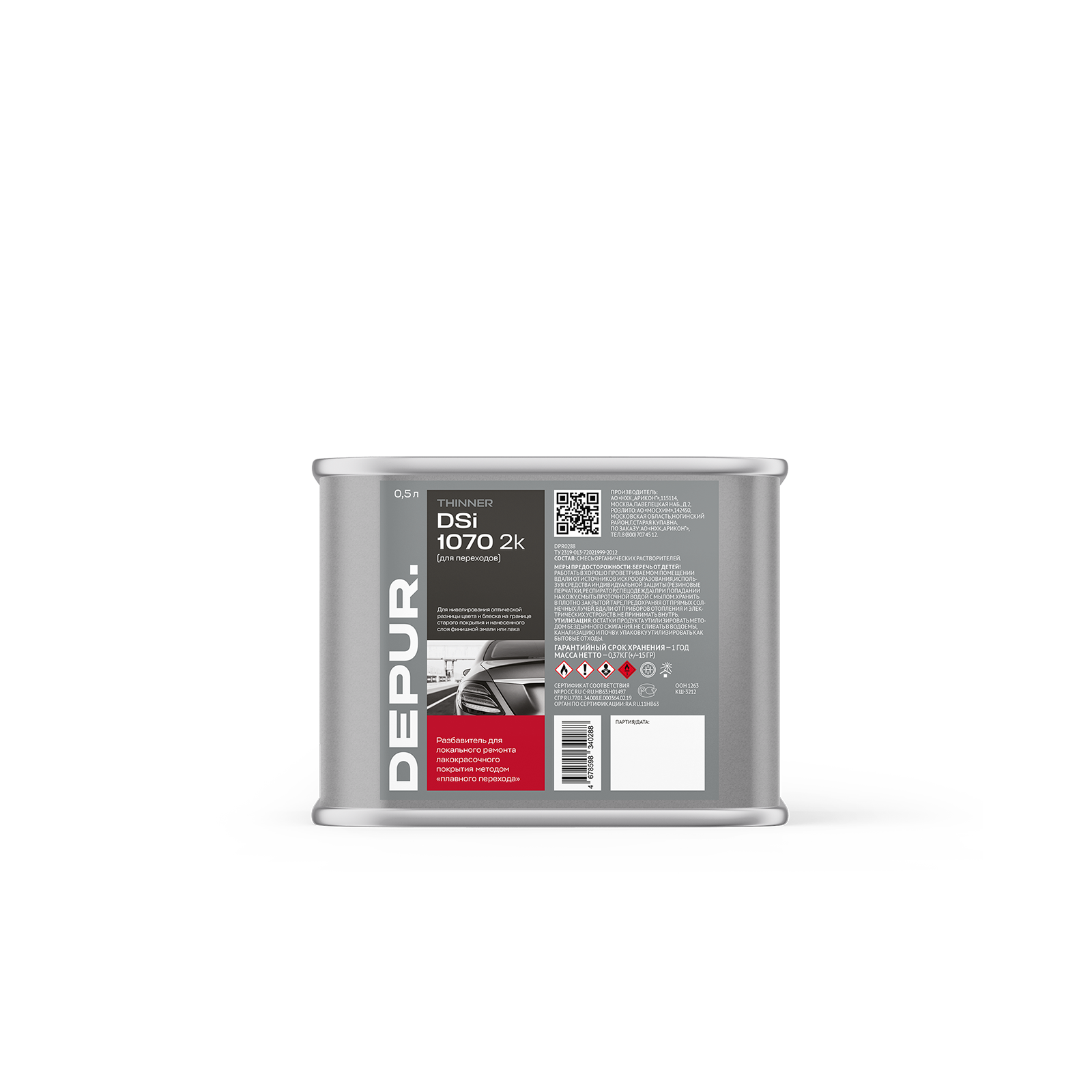 Изображение Разбавитель DSI 1070 с официального сайта DEPUR