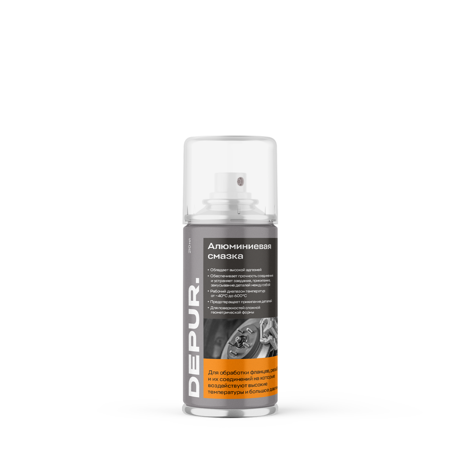 Изображение АЛЮМИНИЕВАЯ СМАЗКА с официального сайта DEPUR