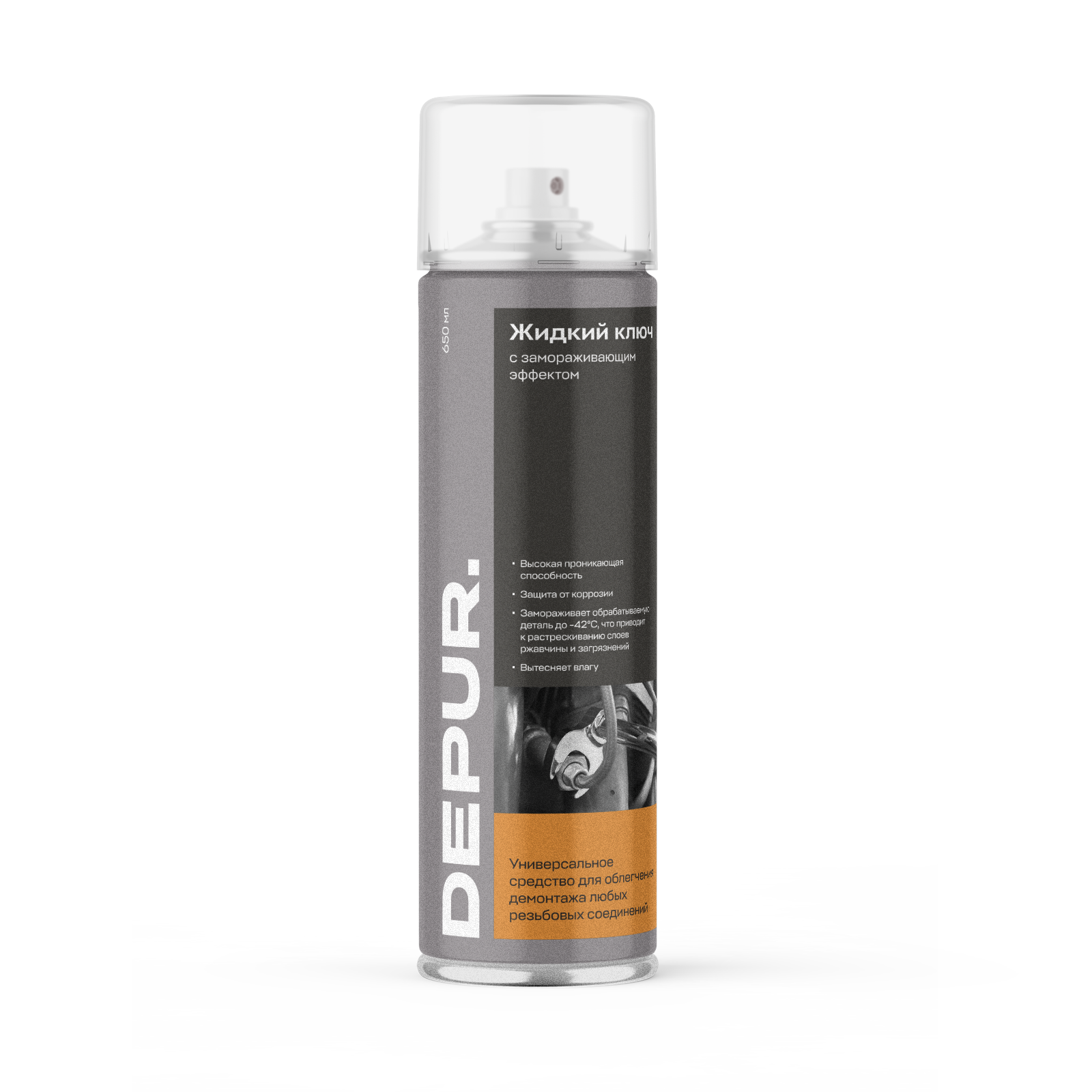 Изображение ЖИДКИЙ КЛЮЧ (замораживающий эффект) с официального сайта DEPUR