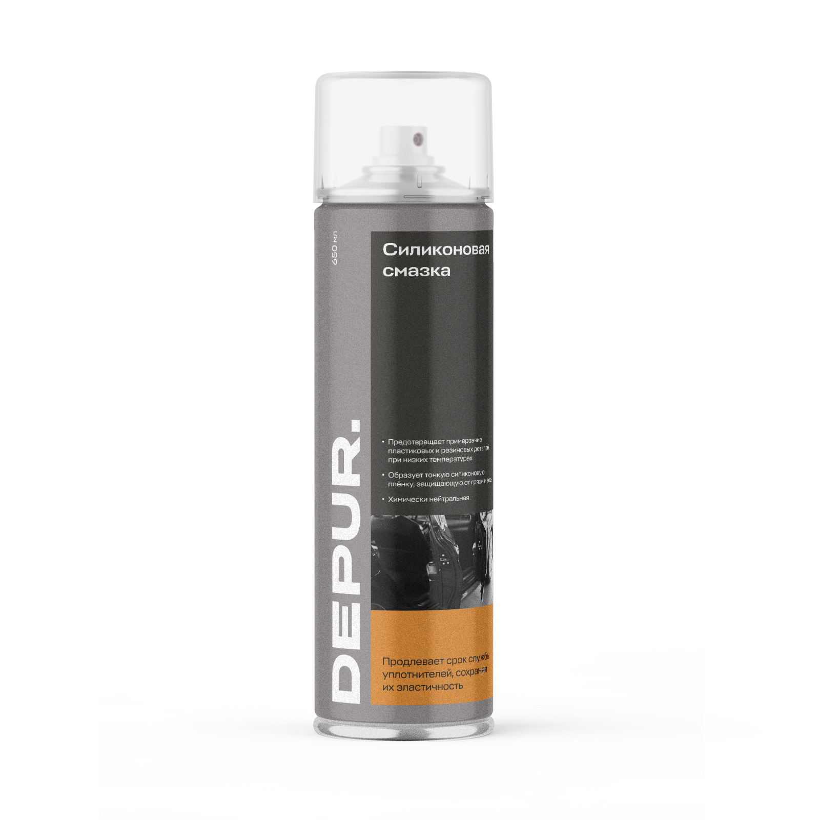 Изображение СИЛИКОНОВАЯ СМАЗКА с официального сайта DEPUR